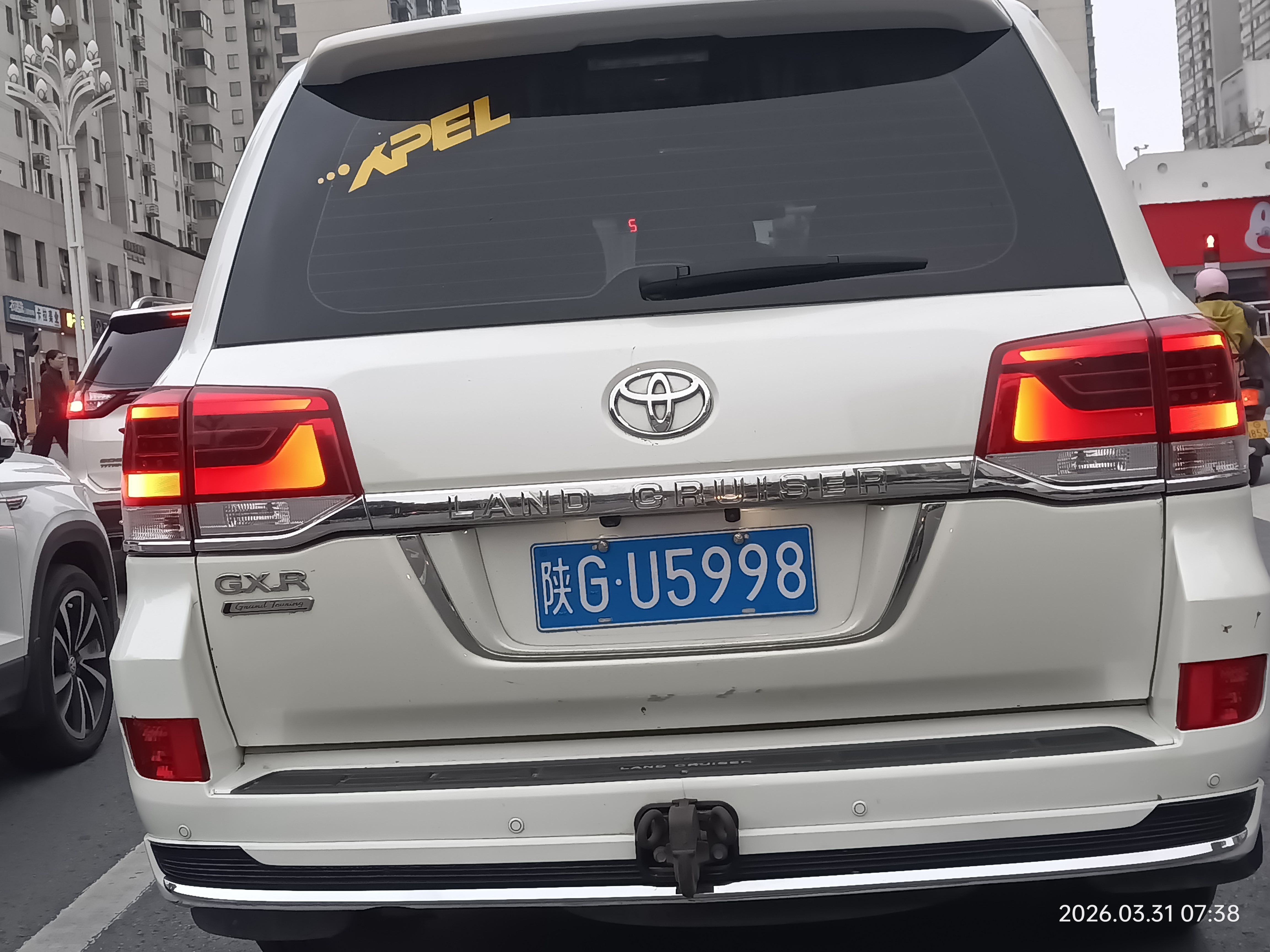 全球车牌 陕GU5998丰田陆地巡洋舰GX.R 