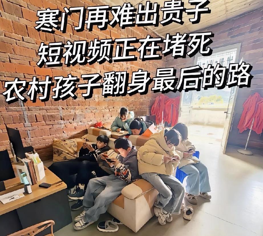 短视频的危害非常大  比游戏更恐怖 孩子没有自控力，只能物理隔离，包括现在的儿童