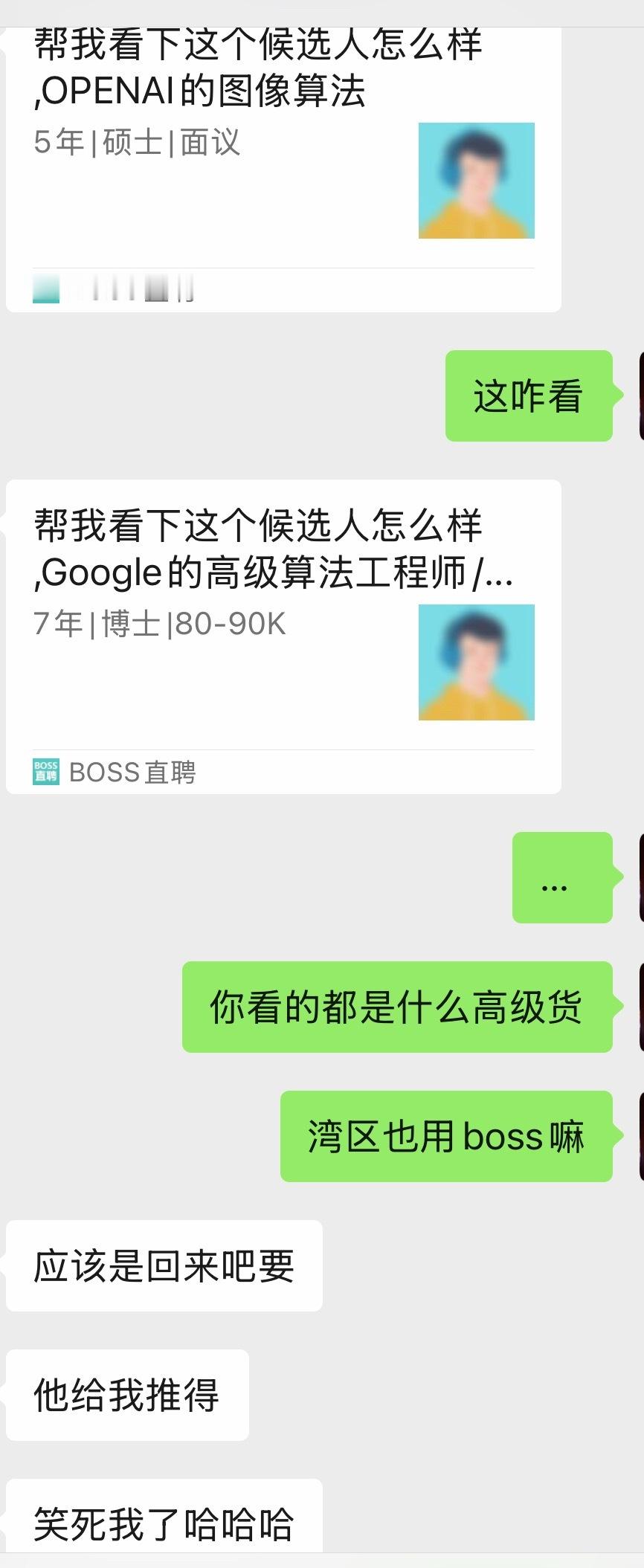 我也是好起来了，可以去openai，google 挖人了。新能源大牛说
