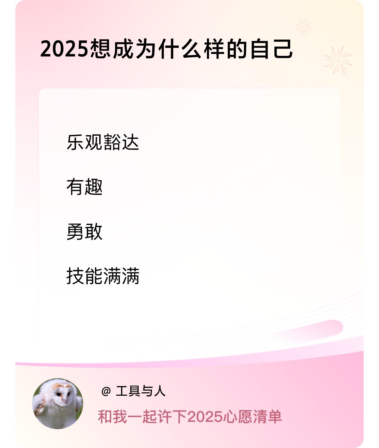 ，戳这里👉🏻快来跟我一起参与吧