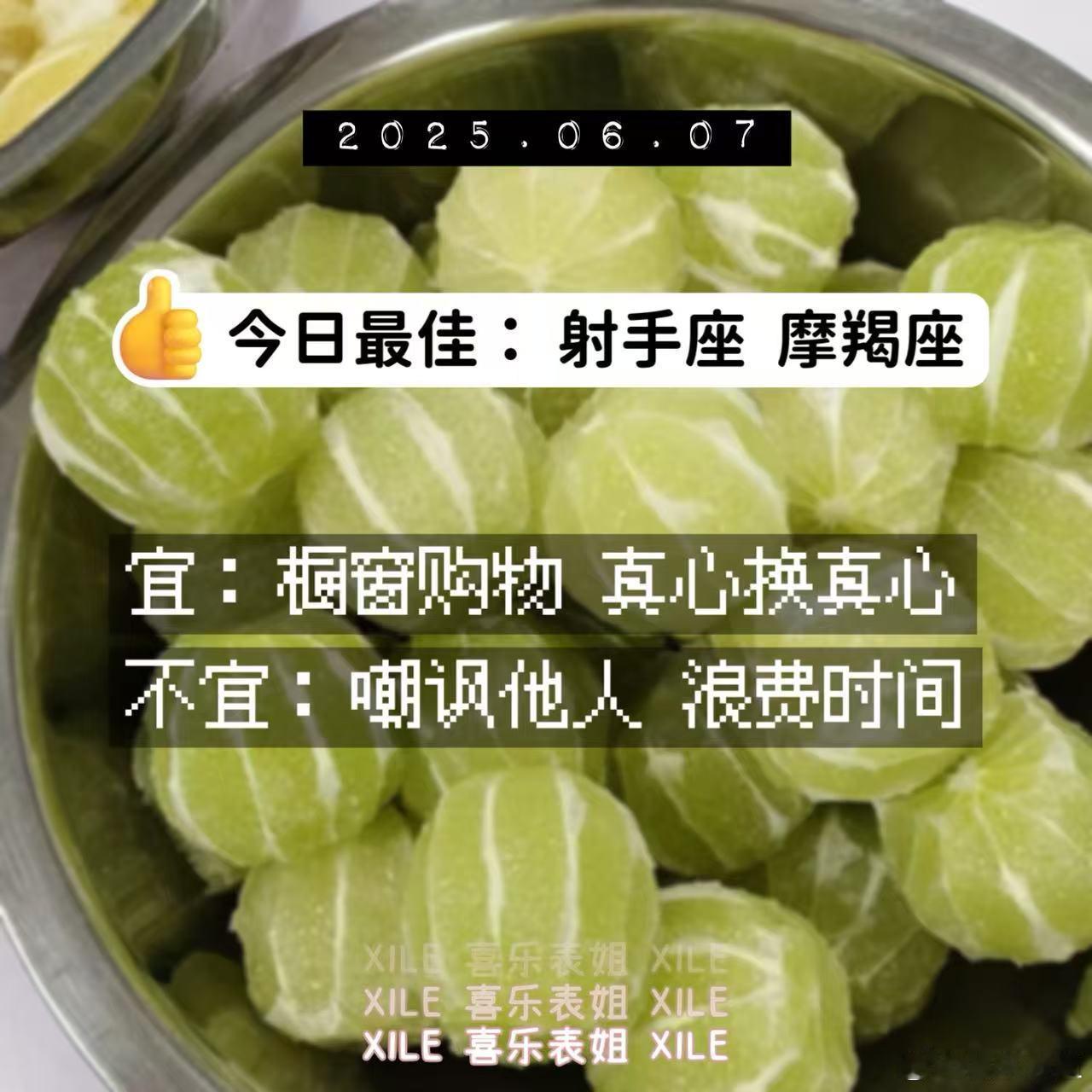 明日提醒 ​​​