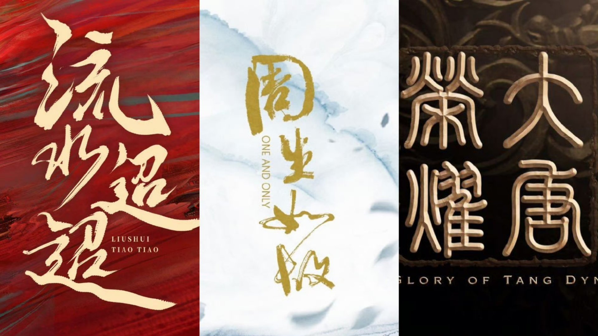 #任嘉伦 三折叠怎么折都be# 任嘉伦你到今天也没有放过我 这一部部be角色你让