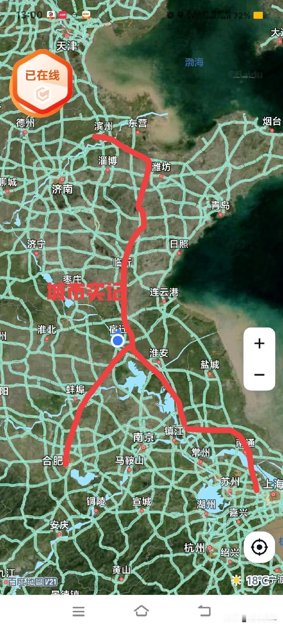 京沪二线，走向，北京天津，滨州，潍坊，临沂，宿迁，到上海，京沪二线，是国家八纵八