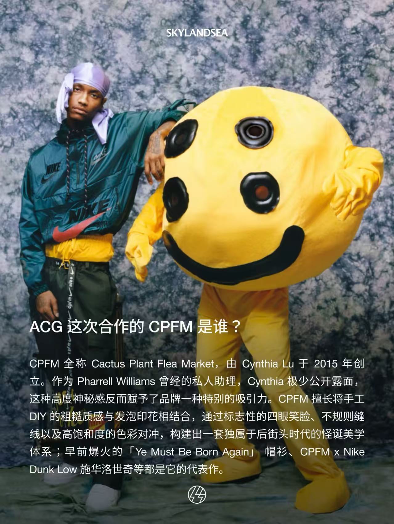 此沙上身CPFM✖️Nike ACG联名，在专业性能设备基础上增加了极具辨识度的