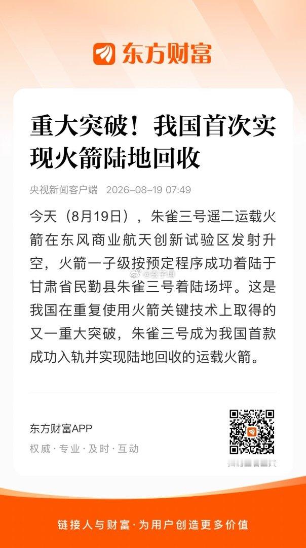 很强呀 