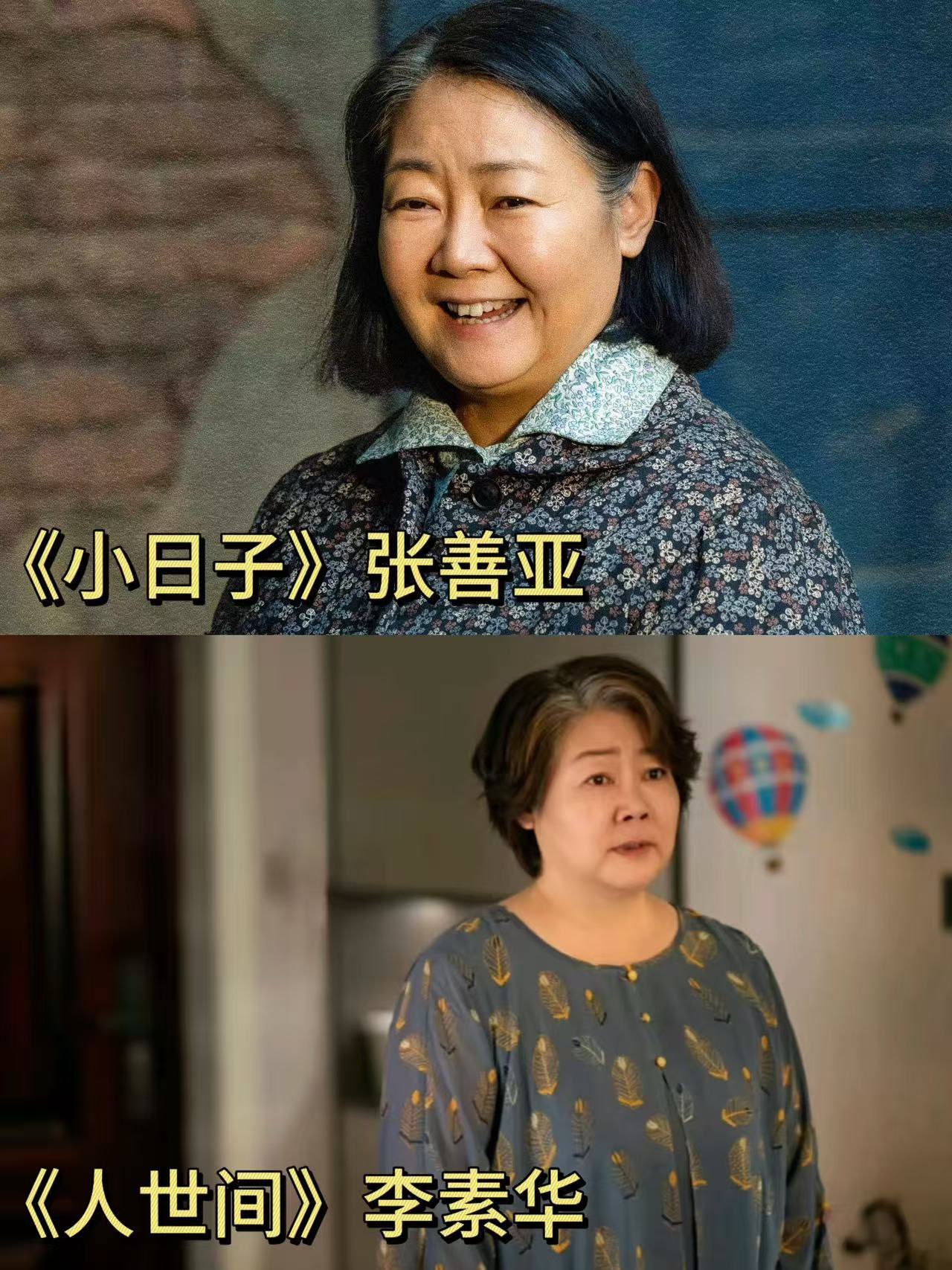 蔷薇风暴一口气官宣了24个角色  演技派云集，金融剧新标杆！ 蔷薇风暴定档 ，2