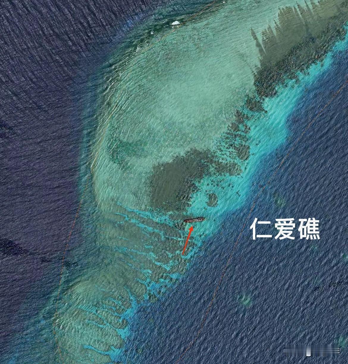 仁爱礁，这个名字起的太好了！仁慈友爱，但是有些人就是不接受，非要拿鸡蛋碰石头，要