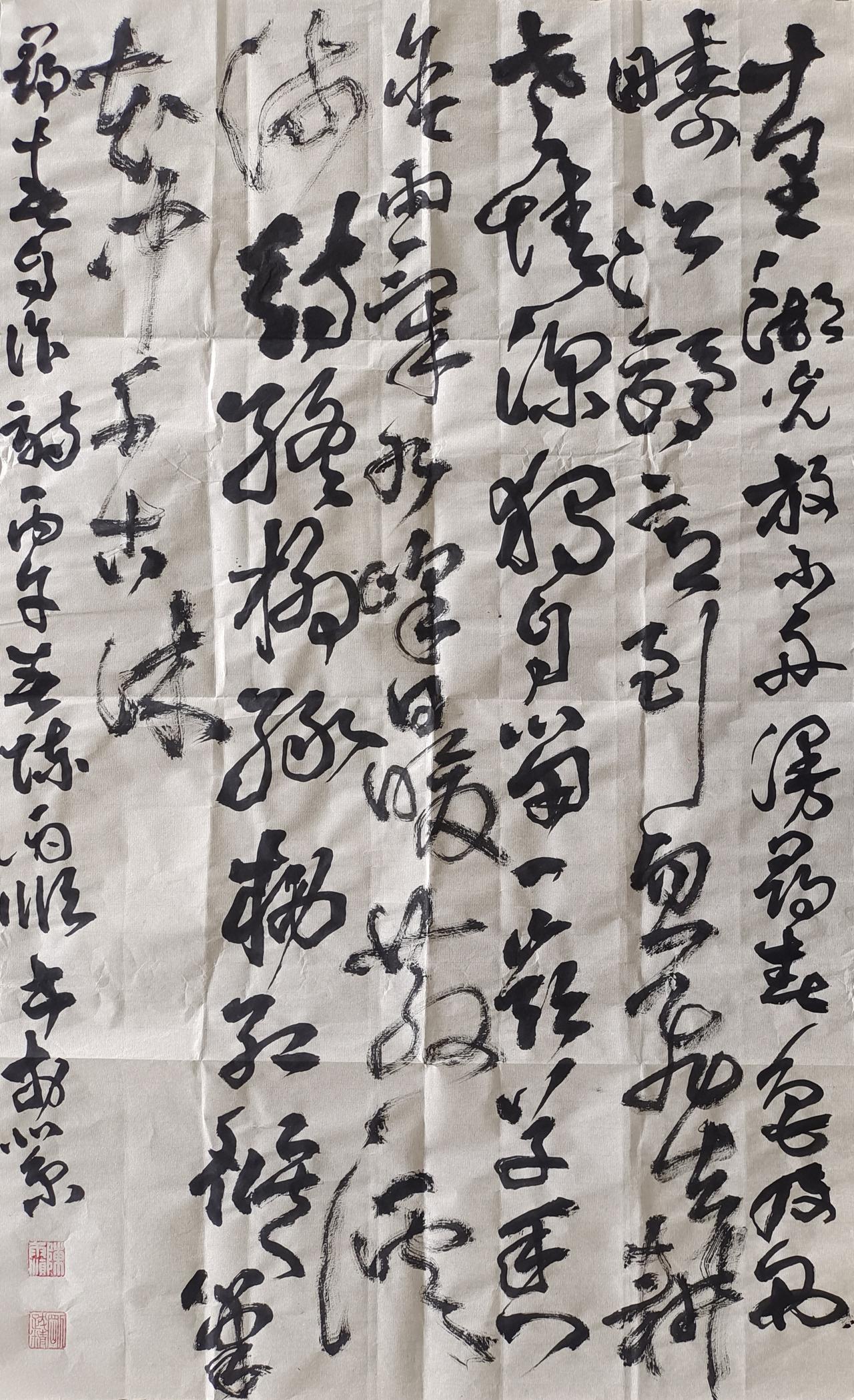 前年创作的一首题画诗，如今已完成四幅草书练习。
《寻春》七律平水韵
文/陈雨顺