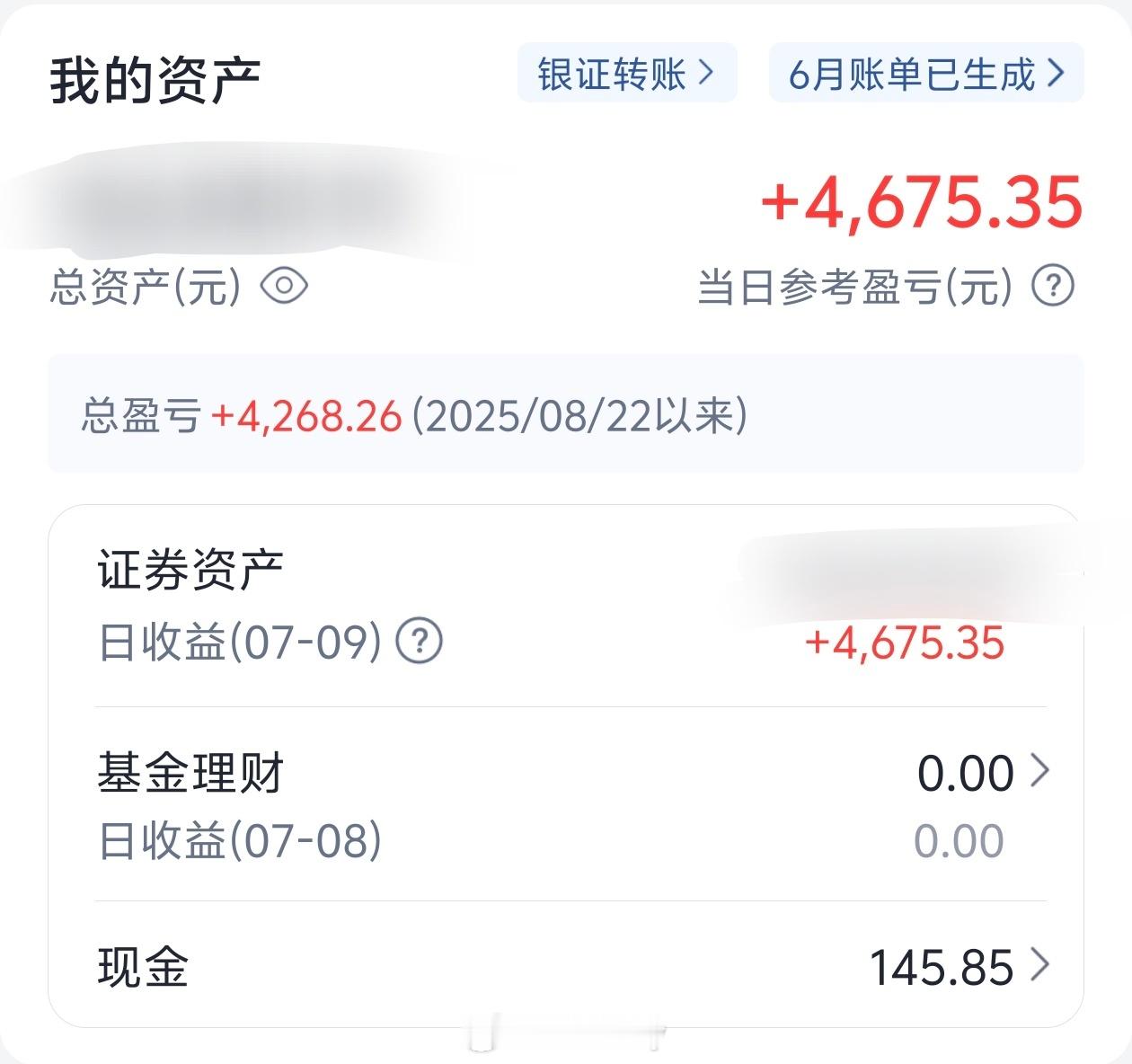 A股半导体设备板块走强半导体感觉有点像去年的黄金，涨的太猛了，长期看好半导体，希