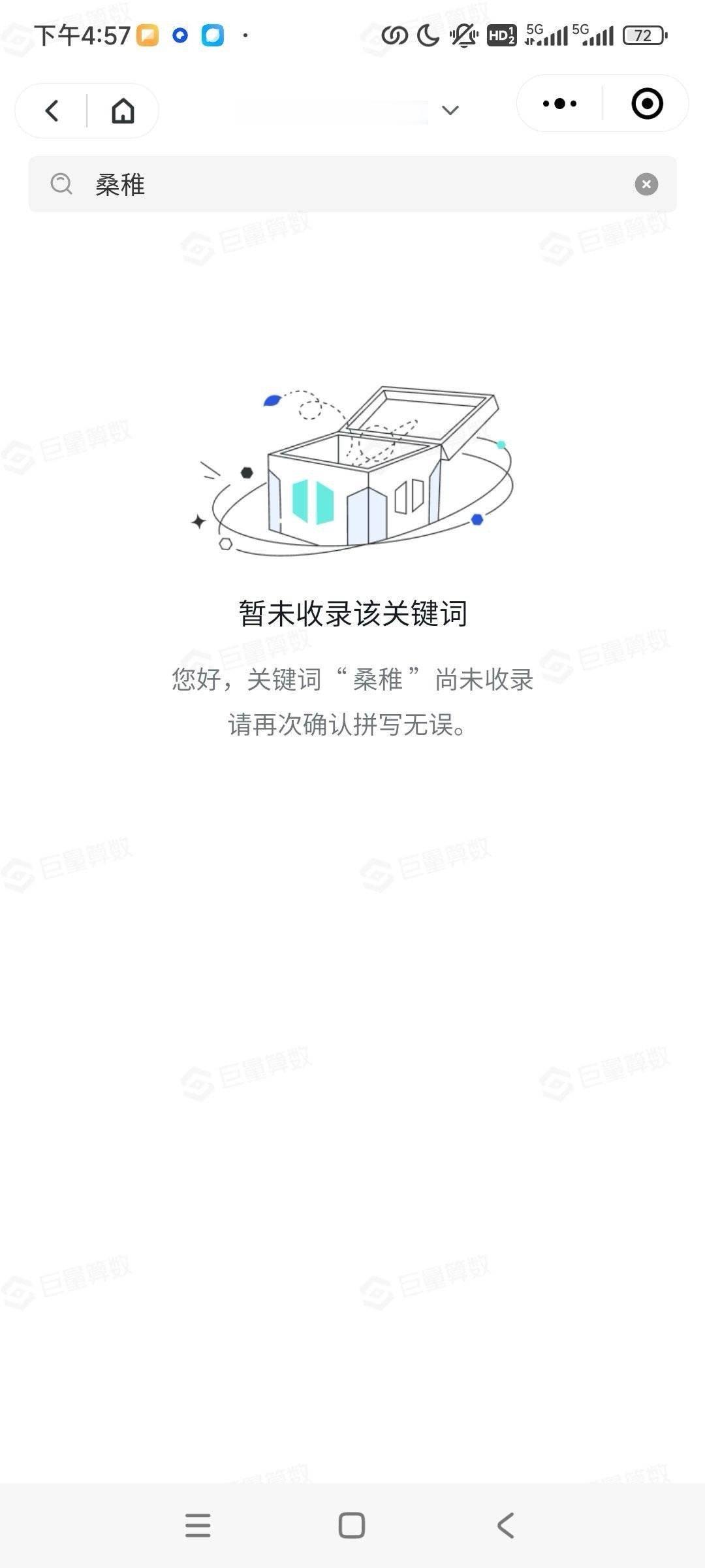 偷藏的服装是赵露思提供的，剧组是穷的叮当响的，靠着剧情过硬，赵露思自己的本事创出