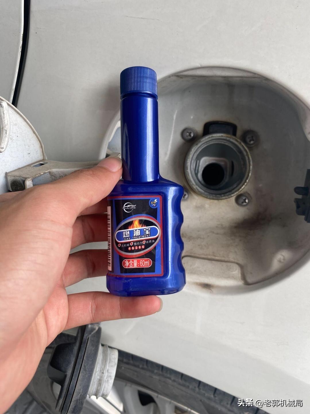 还有人说燃油宝是智商税，真是太天真了。
不知道大家有没有发现，国外的汽油都叫“清