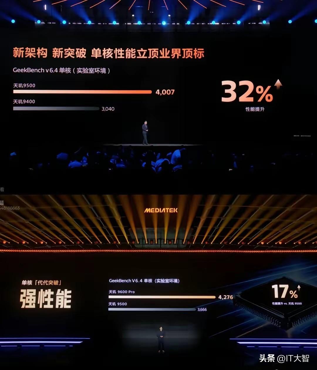 联发科跑分也作弊？当代网友真是越来越难忽悠了！
一位机友扒出了天玑9500发布时