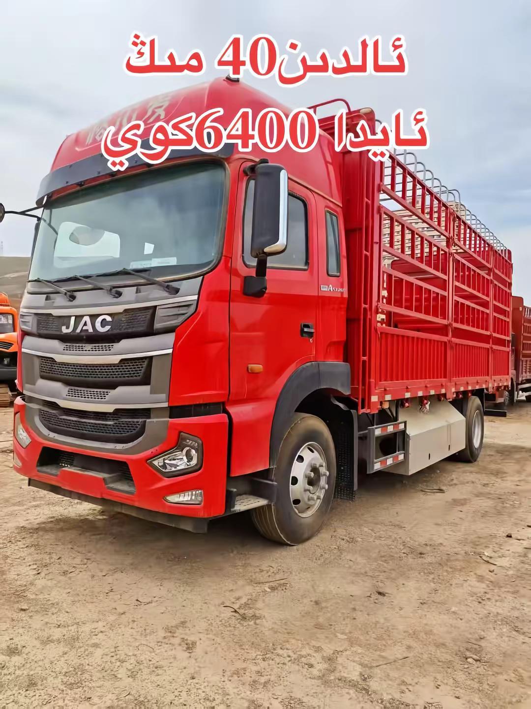 载货车配置。卡车介绍 卡车卡车 物流运输 载货车