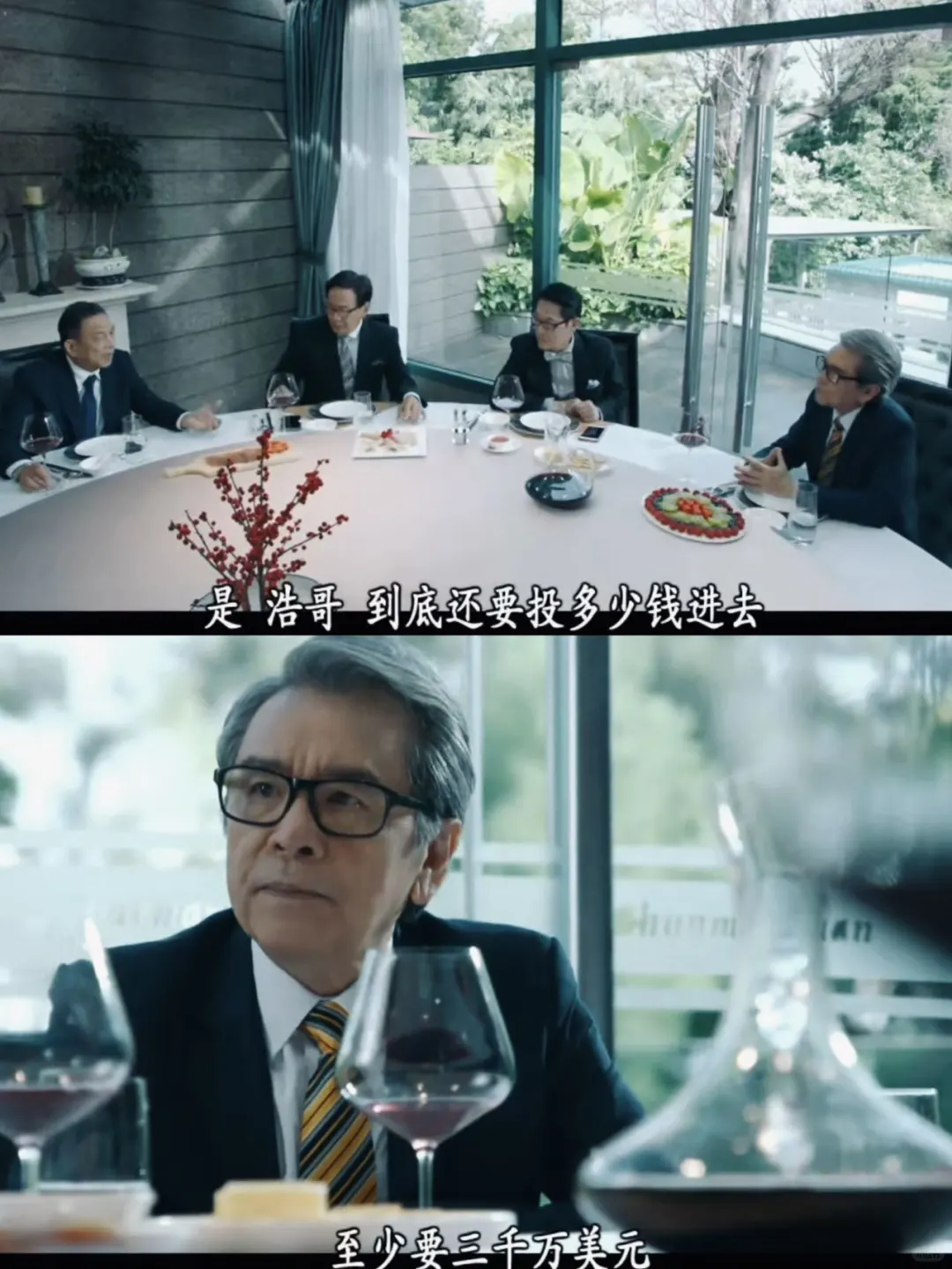 港式商战剧真的好多反转‼️在线斗心眼子👀