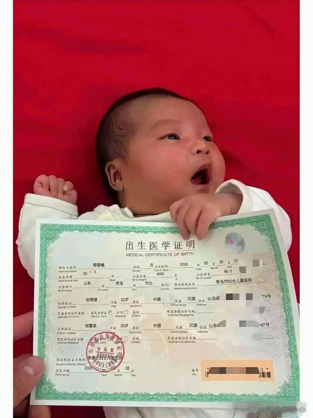 这应该是全网唯一的姓名，没有重名的 