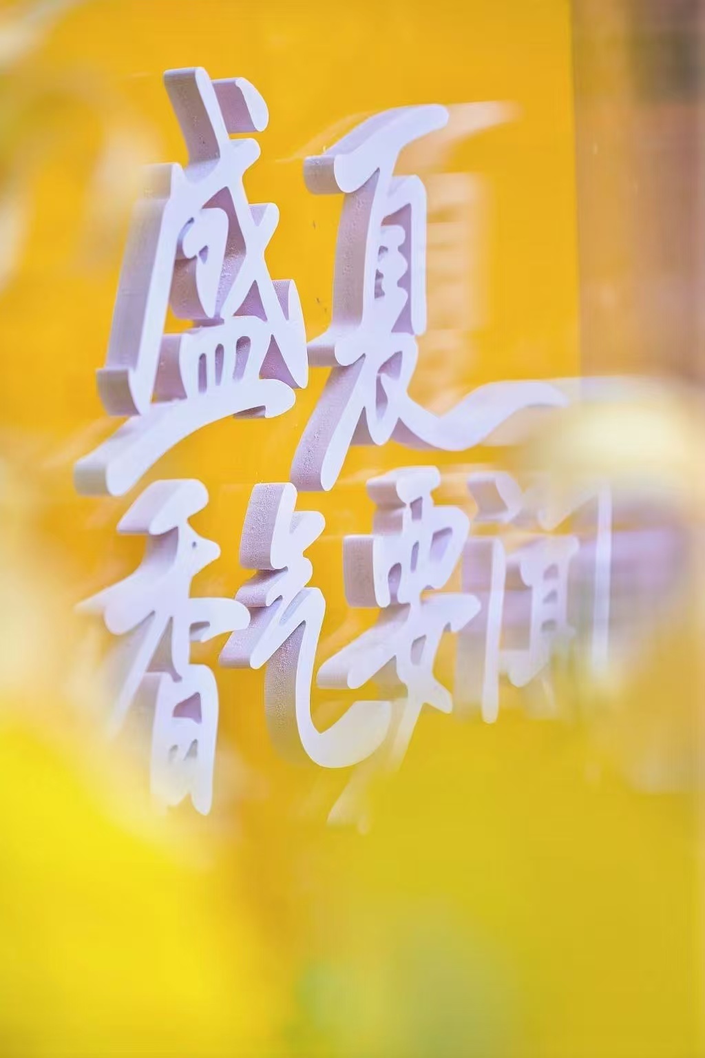 杭州人都来这个展喷香水了 杭州这家香水展人气真的爆棚，现场挤满打卡的人，香调丰富