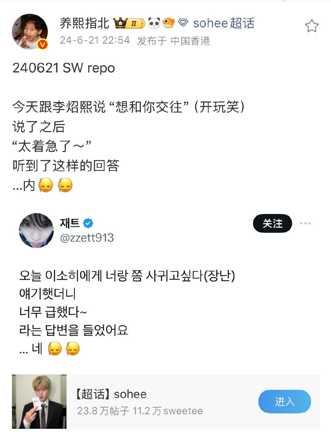 和天蝎男谈恋爱的话，暧昧期会很～～长～～～ 