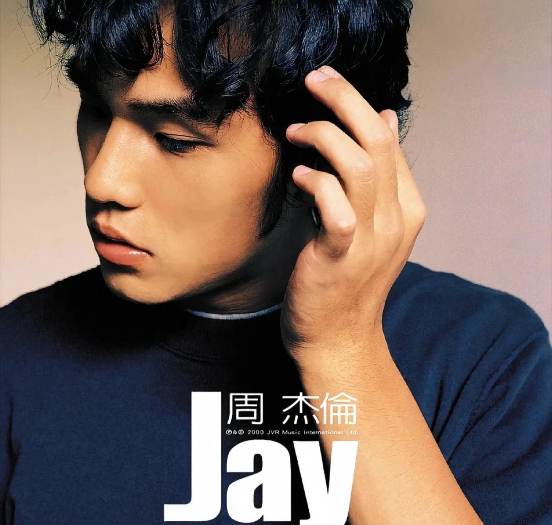  看得出周杰伦是团宠 谁能不爱周杰伦！粉丝真情告白超暖心，央妈亲自下场打歌，有实