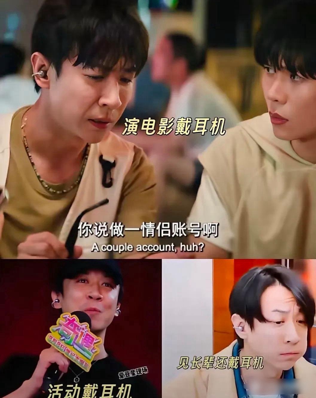 我要是这个耳机的商家现在做的第一件事就是立马联系张维伊，不为别的，就凭这哥们一直