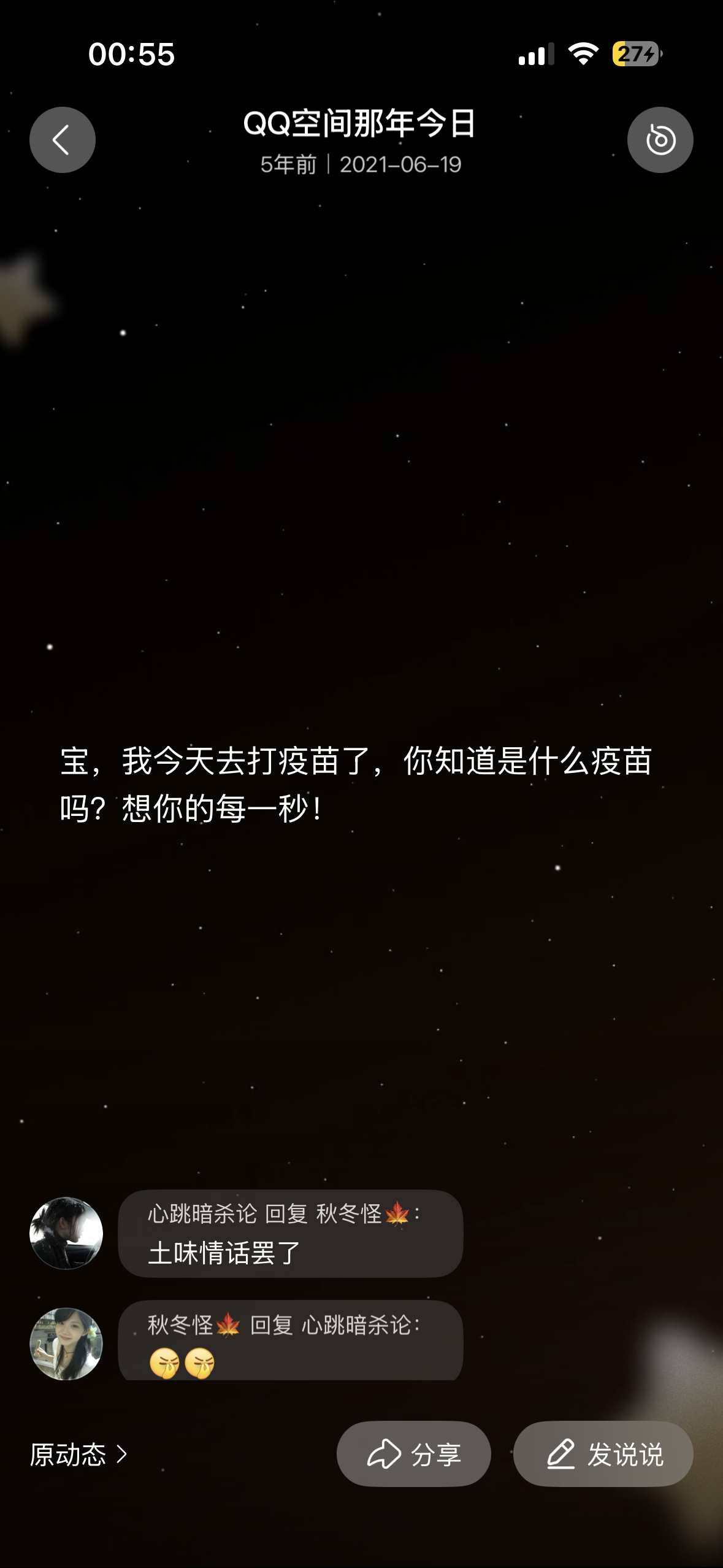 呃 