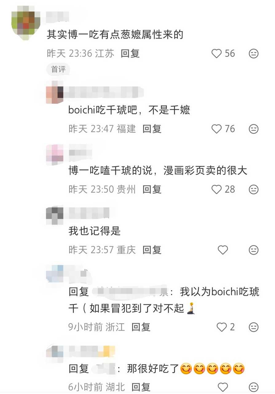 【闹麻了】造谣作者是zjm的都来了