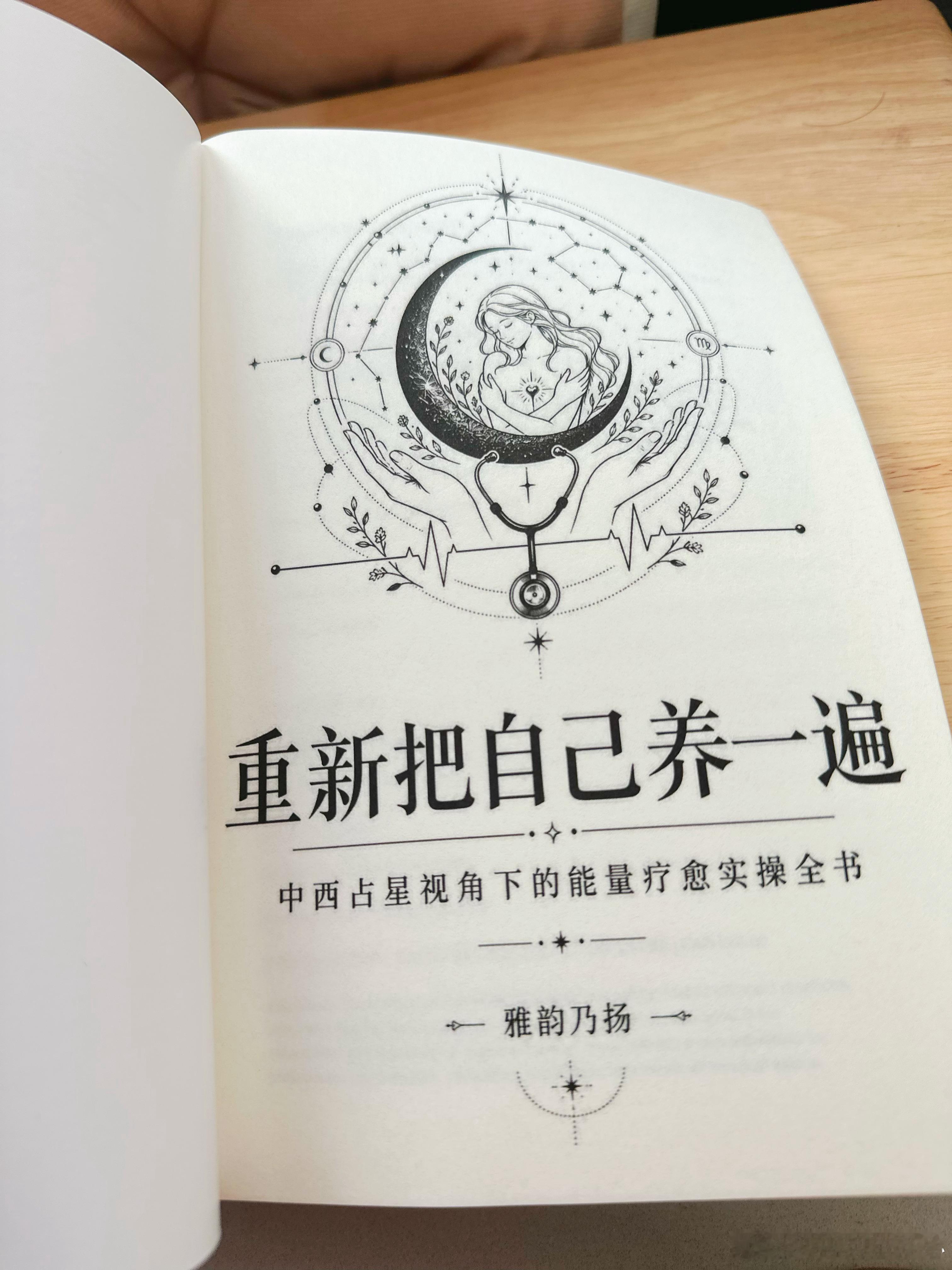 ✨每一场劫难背后都藏着一个成长密码做了十几年成长咨询，看过上万份人生样本之后，我