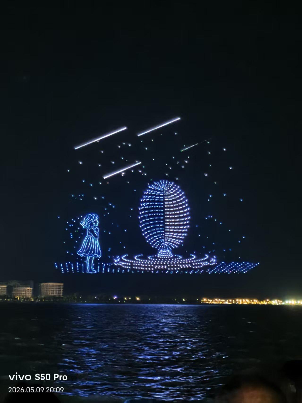 上海临港滴水湖无人机表演，一座年轻的城，年轻人的城！[赞][赞][赞]滴水湖新片