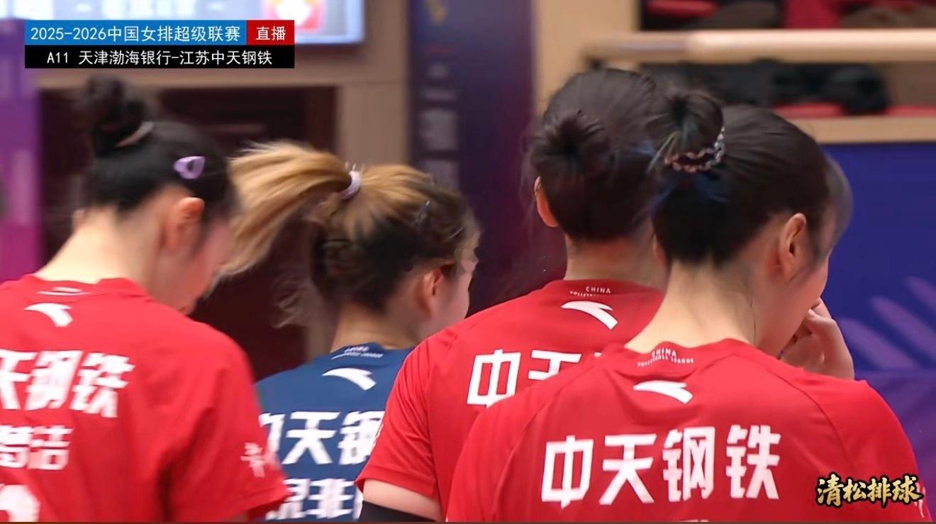 2025-2026中国女排超级联赛A级第11轮天津渤海银行vs江苏中天钢铁第二局