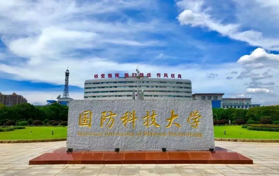 我们国家的军校一共有哪些？数量虽多但不是所有都招高中生
 
1、军委直属院校
中