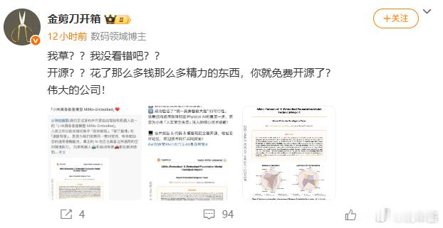 怪不得辩论不如陈震，发这个就给人假假的感觉 