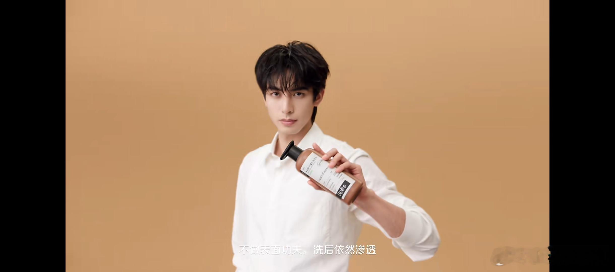 看完Spes诗裴丝×宋威龙官宣TVC，氛围感直接拉满💫 代言人颜值与品牌质感完
