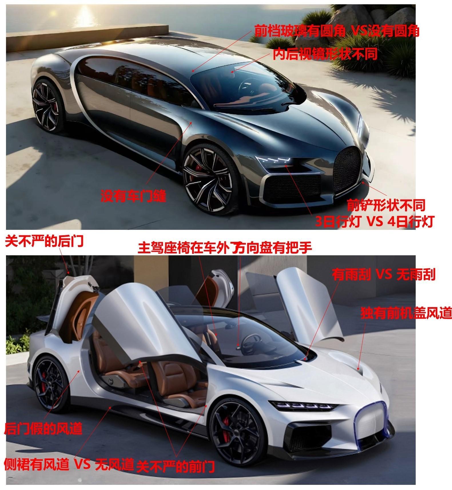 追觅ceo称造车pk理想 打假追觅造车第二期：官方假装是同一台车四个角度的四张官