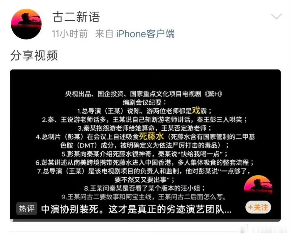卧槽，真的假的啊