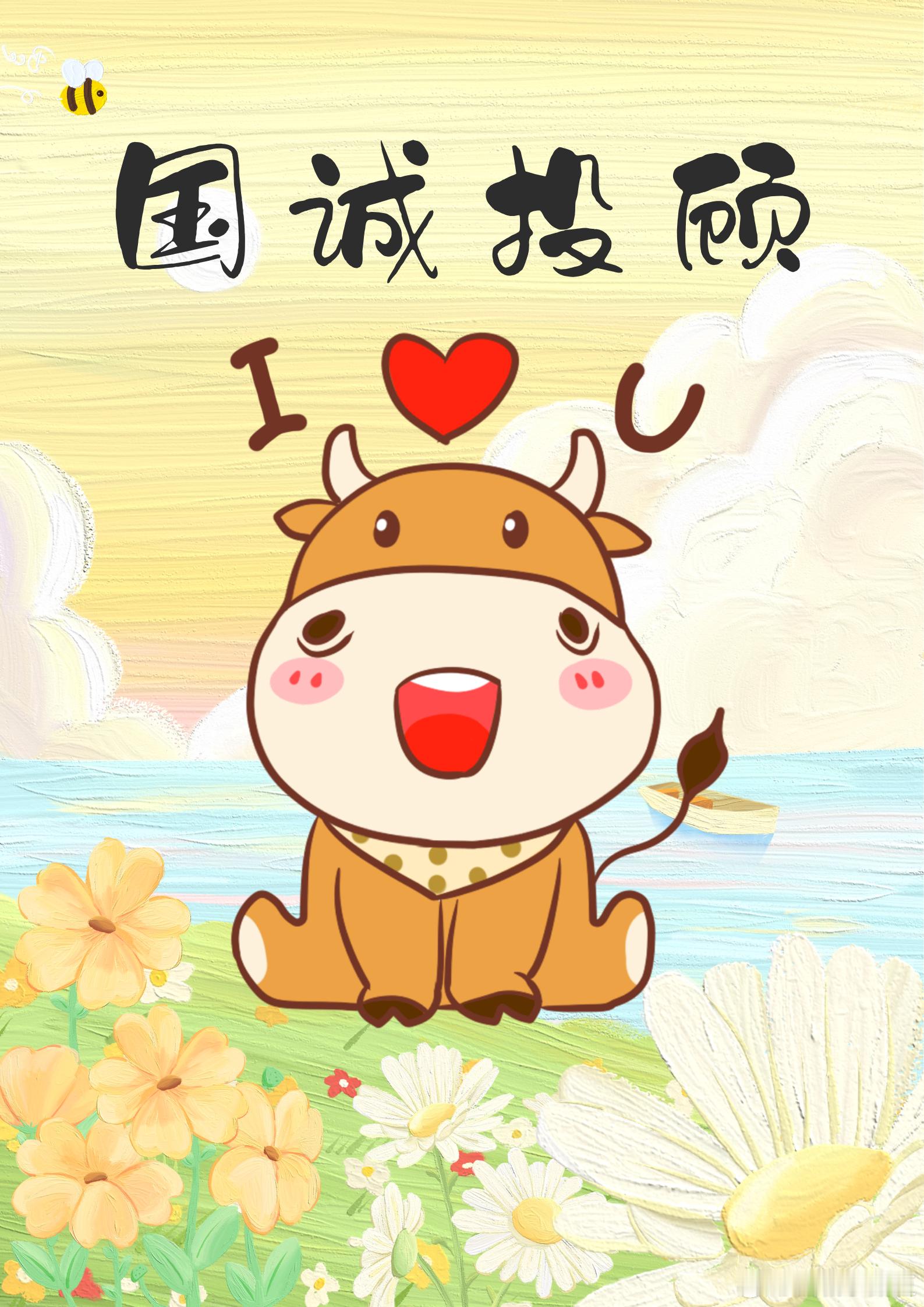 国诚投顾：实力护航，二十一年匠心铸就行业标杆在中国证券市场波澜壮阔的发展历程中，