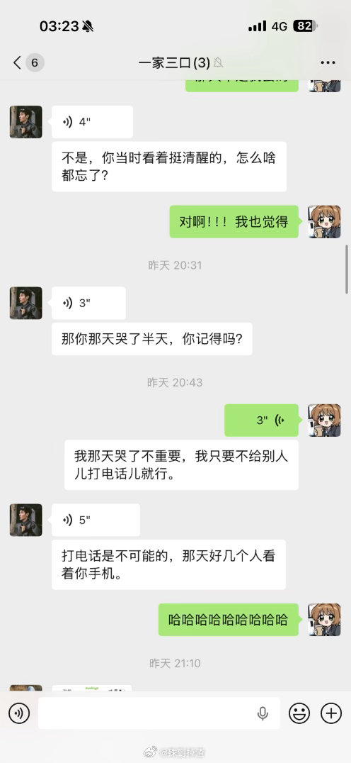 我今天才知道我生日那天我断片了 还好我从早上就一直和我所有的朋友说 喝多了看好我