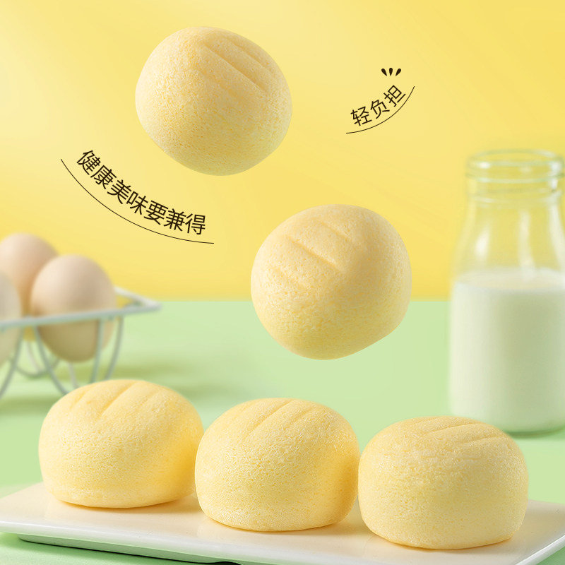 拍2 港荣蒸蛋糕淡糖奶香450g 