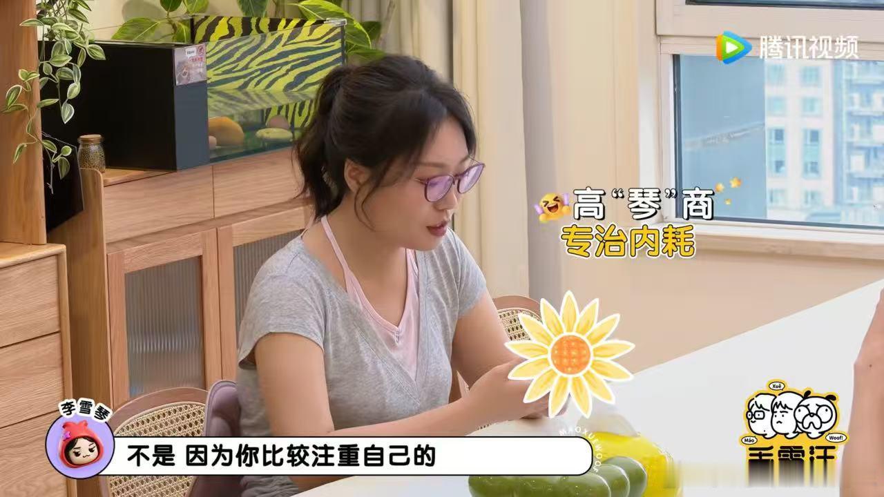 毛不易李雪琴你俩聊啥呢毛不易没有发朋友圈的义务毛雪汪 双向信任、守住彼此秘密，是