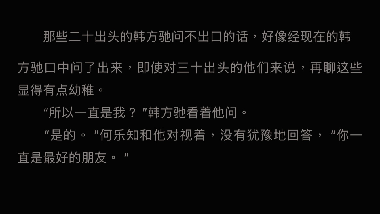 方驰哥真的有点太萌了啊。。。。。。 