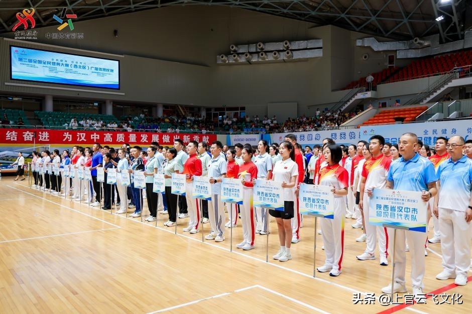 全民健身 你我同行丨第二届全国全民健身大赛（西北区）广播体操比赛圆满收官
8月1