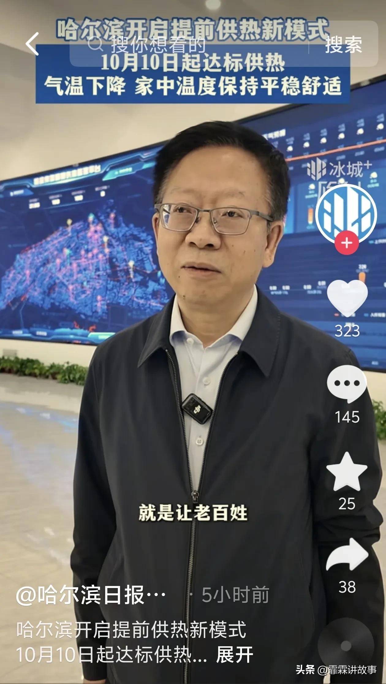 佳木斯供暖真的很差啊！哈尔滨鹤岗桦南都供暖了，佳木斯偏得等到15号供暖，最近很多