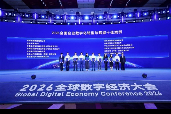国家级标杆！云南电信携手华能小湾水电项目获评全国数智化十佳案例