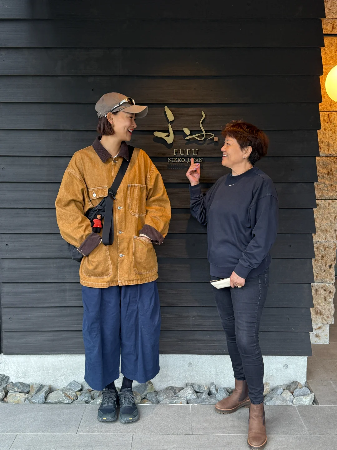 日光FuFu温泉酒店♨️｜被蛋炒饭拿捏住🤏