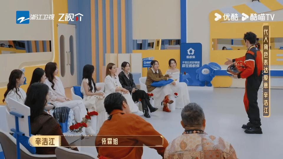谢依霖说自己有老公了拒绝辛浩江《无限超越班》名场面笑到打鸣！辛浩江深情告白放狠话