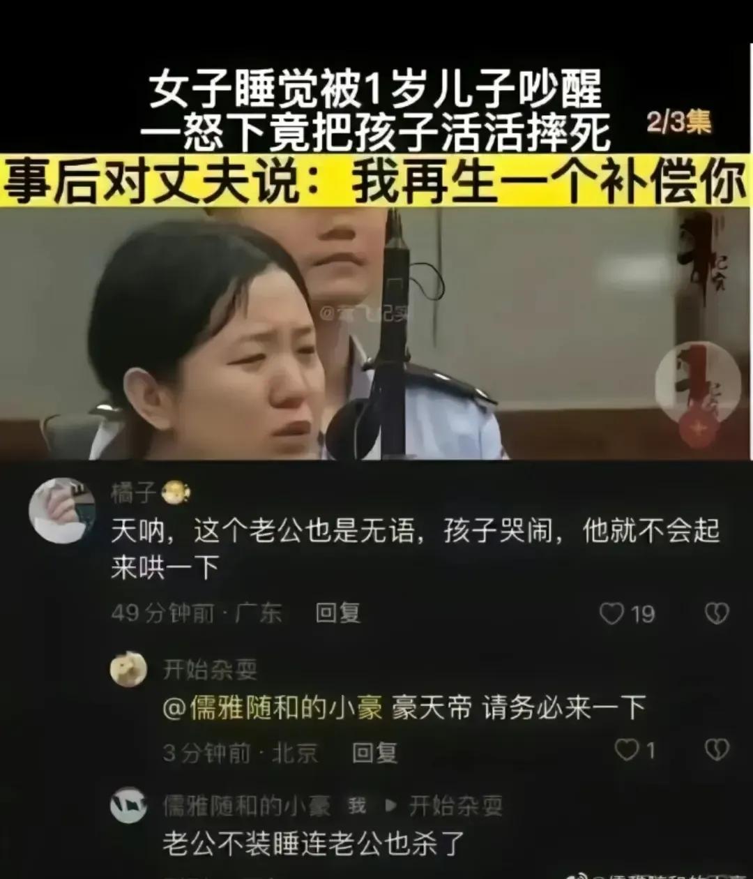 还有这种事？？？