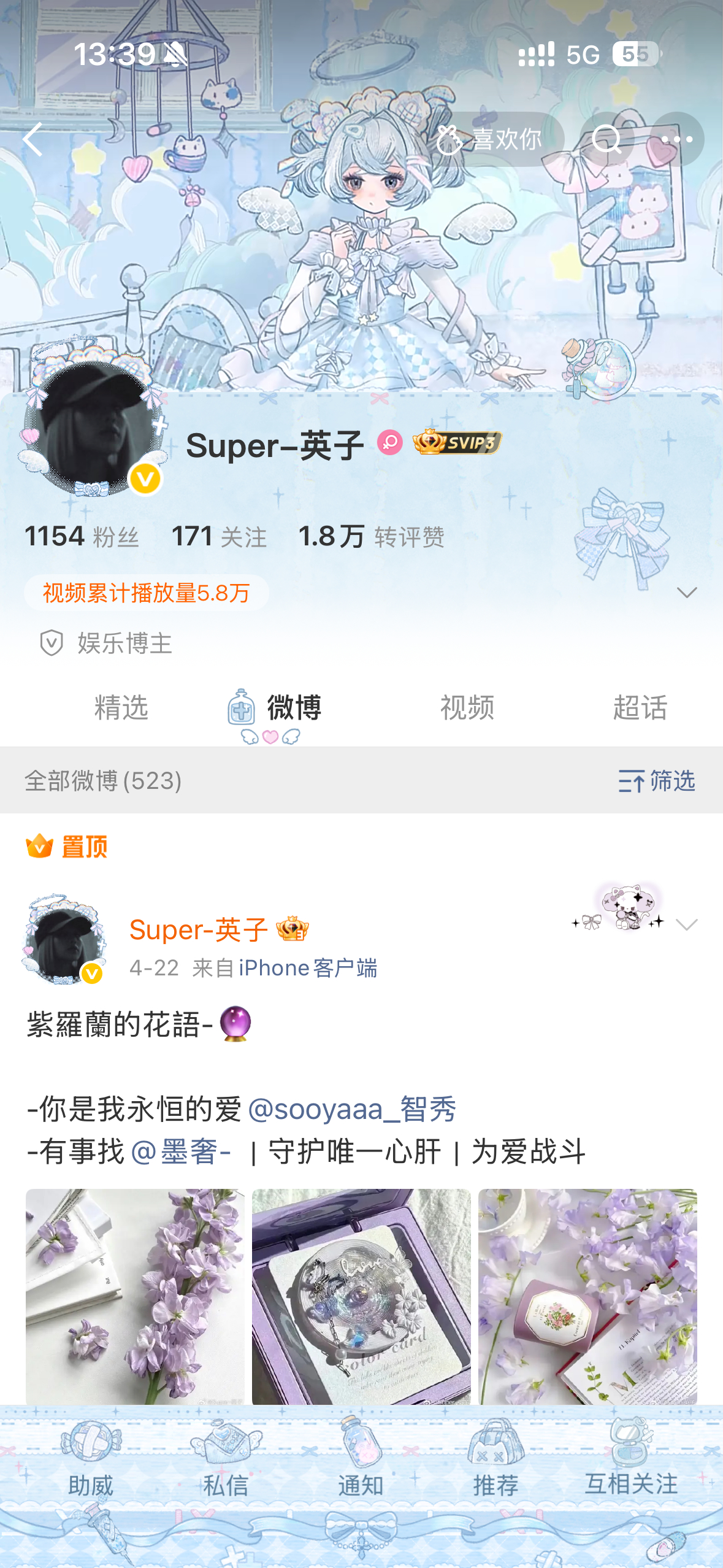 闺蜜们3选1🥹哪个更貌美 