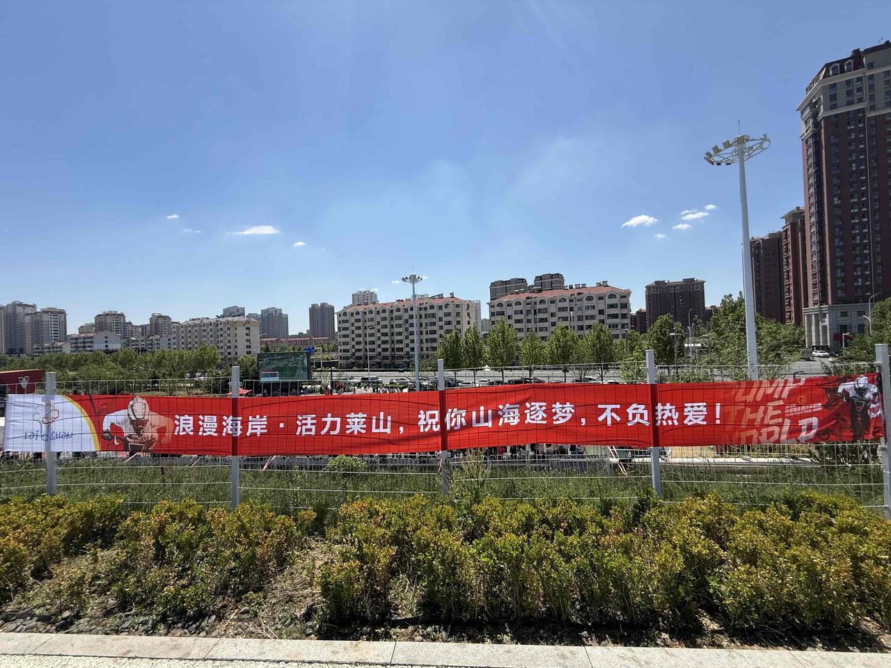 烟台凤凰湖公园：全国泵道比赛烟台站比赛火热进行，虽然都是未成年的参赛小朋友很多都