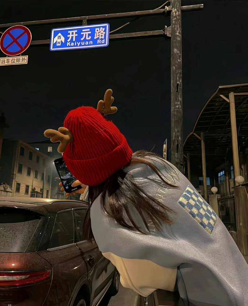 日子是回不去的 绳子怎么打都会有结 所以 往前看 别回头 . ​​​
