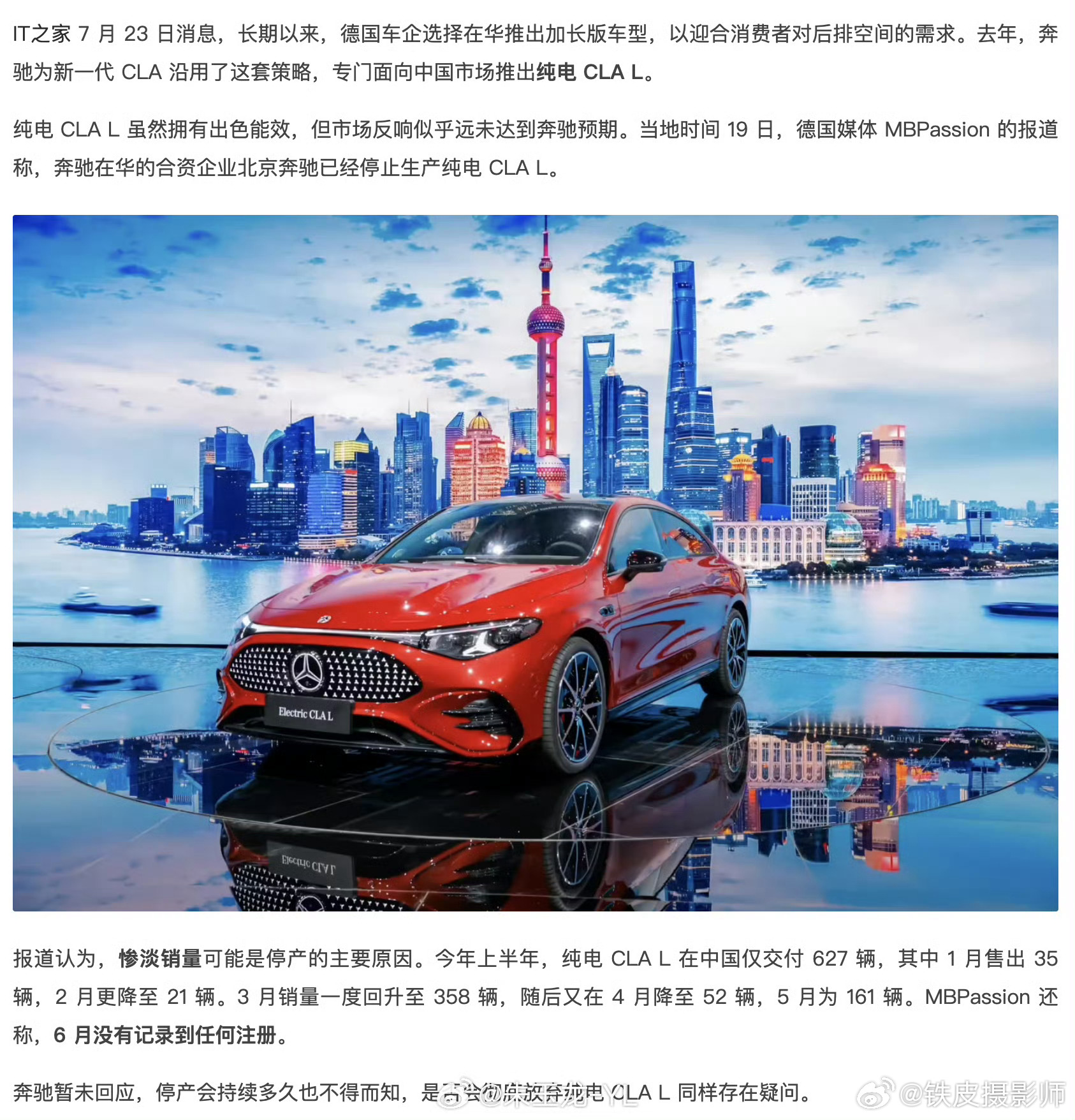 我也不明白，都“补齐短板”了，也是纯电车了，为啥还是卖不动？是价格还是太贵吗？一