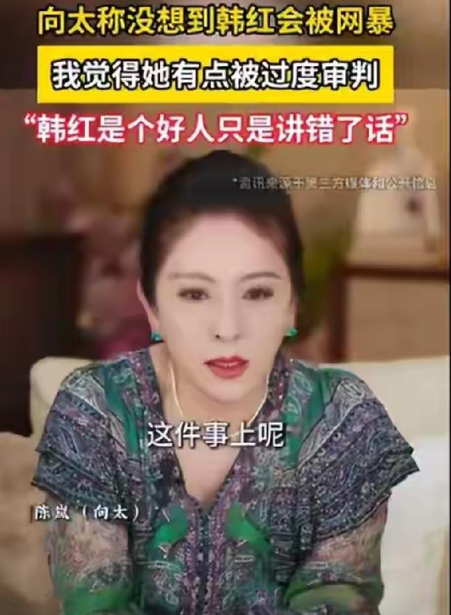 韩红这次的事情，给所有做公益的人提了个醒，无论你多有名，无论你多性情，观众缘多么
