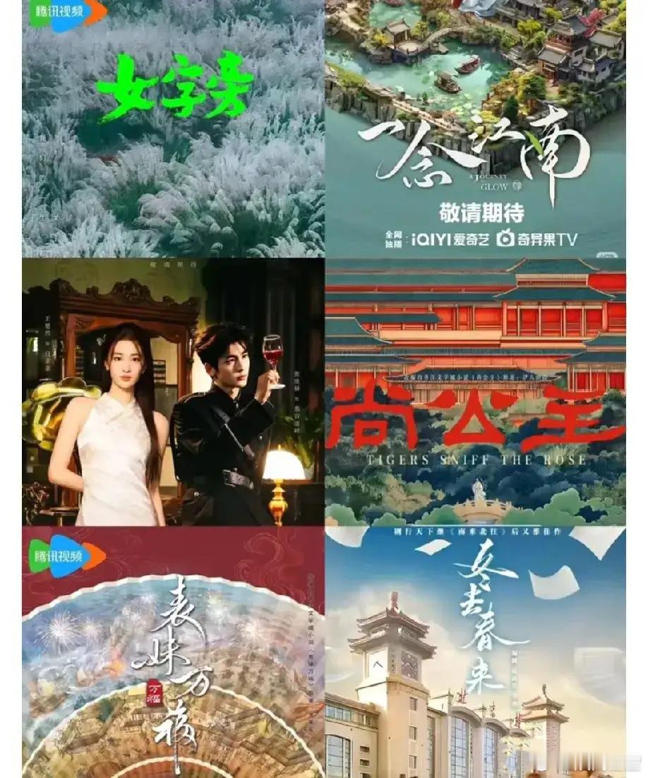 95花新一轮资源盘点任敏＋张艺凡＋电影女字旁虞书欣＋王安宇＋一念江南王楚然＋张凌